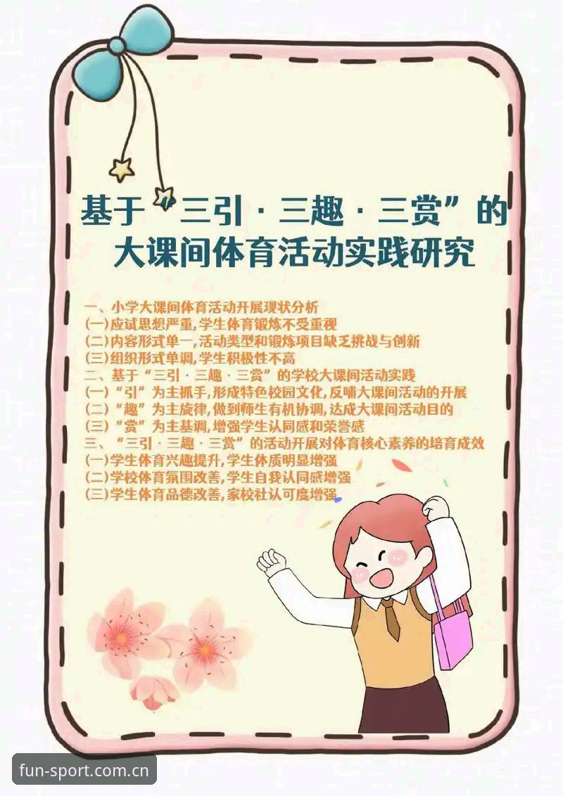 趣体育即时赛况 趣体育即时赛况操作教程:从观赛到互动的高效指南