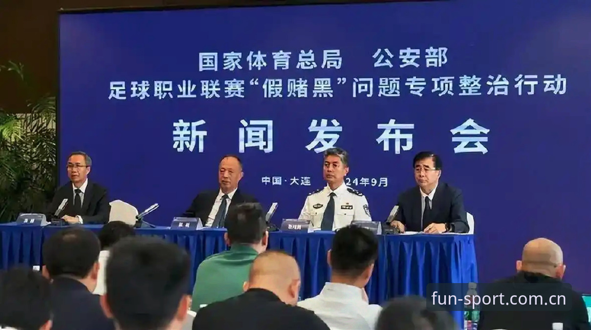 揭秘：中国足协第三批禁足名单背后，65人如何操纵比赛？